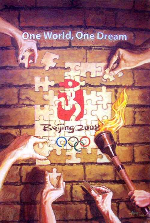Beijing 2008 poster design by aaronwty
